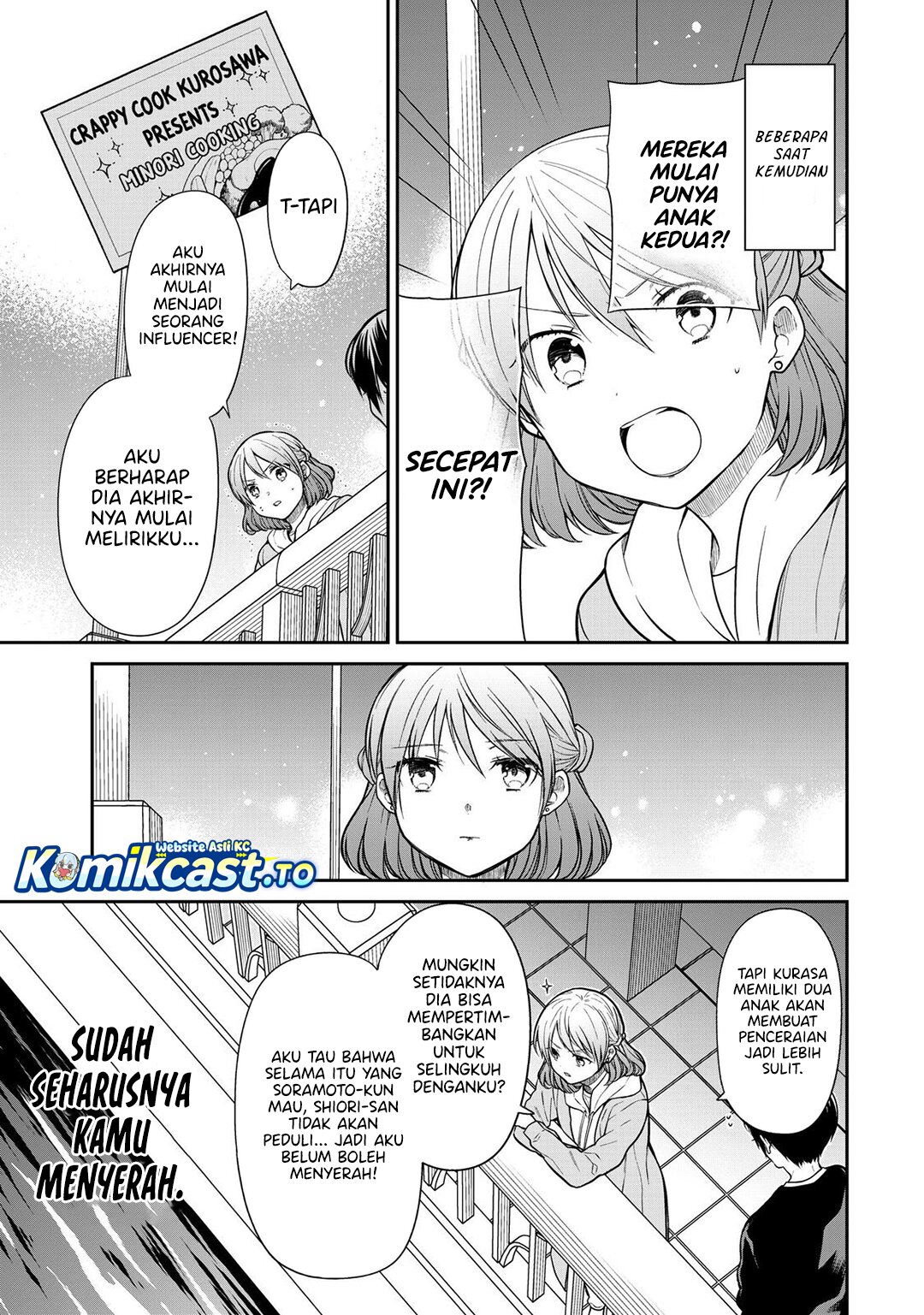 Danshi Koukousei wo Yashinaitai Onee-san no Hanashi chapter 362